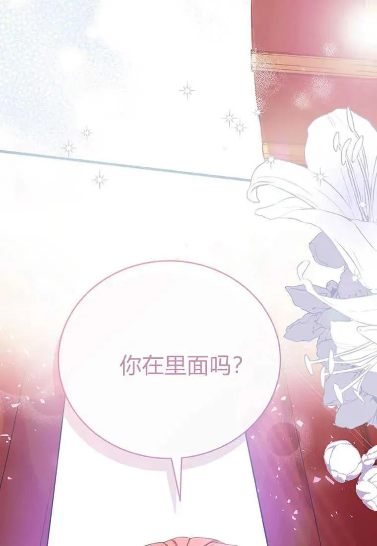 第06话159