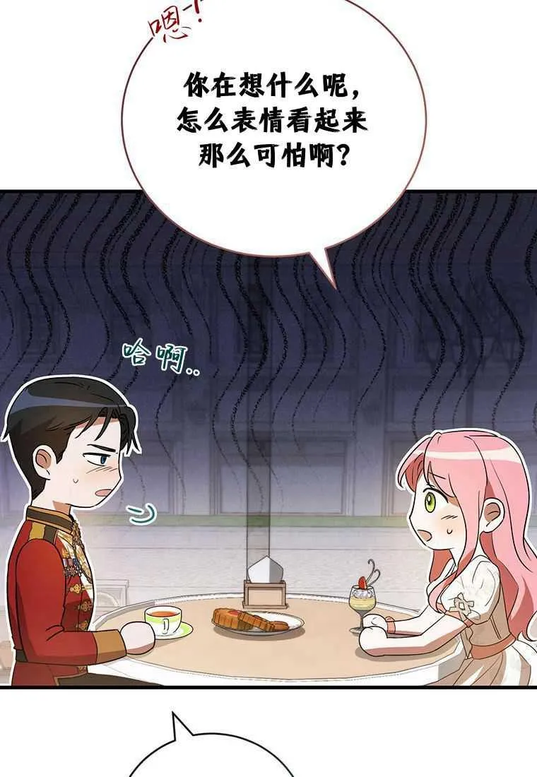 第41话30