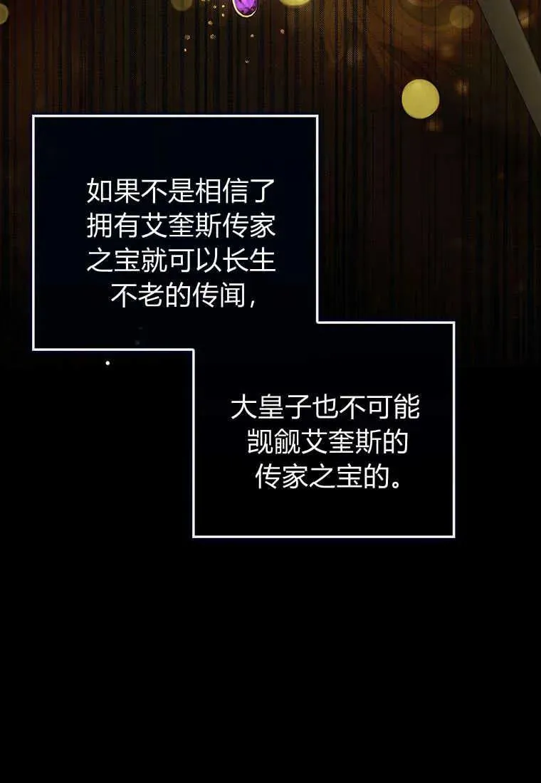 第23话17