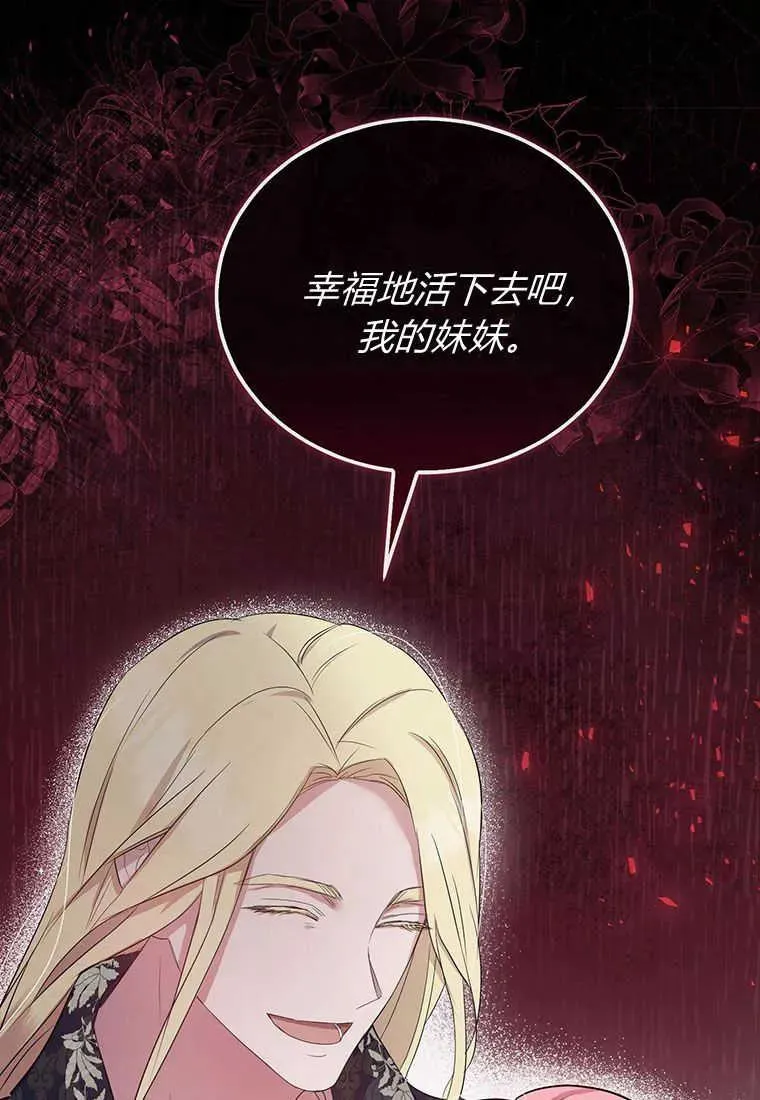 第03话115