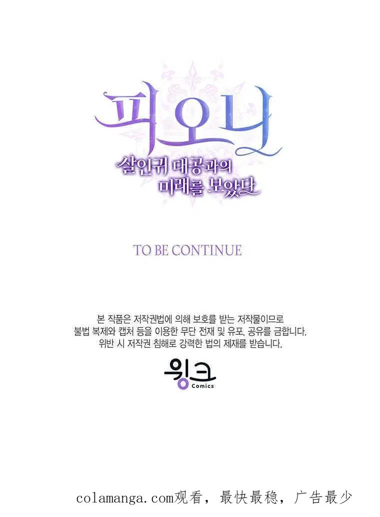 第14话147