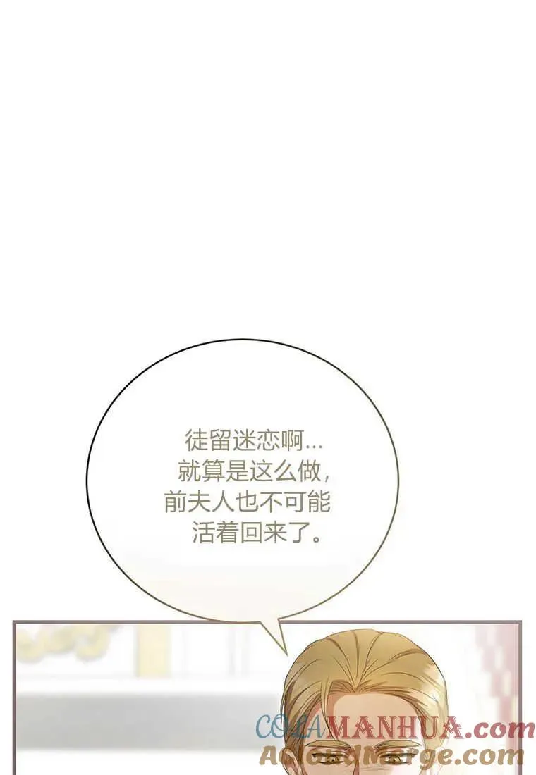 第19话56