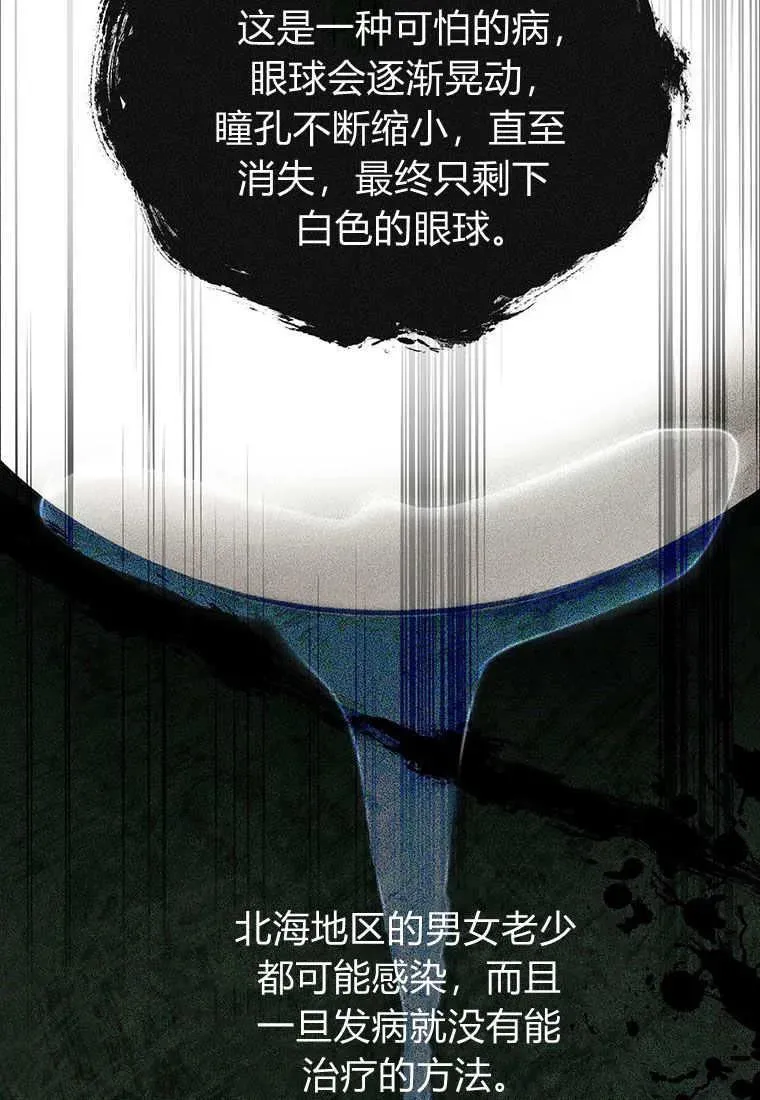 第10话77