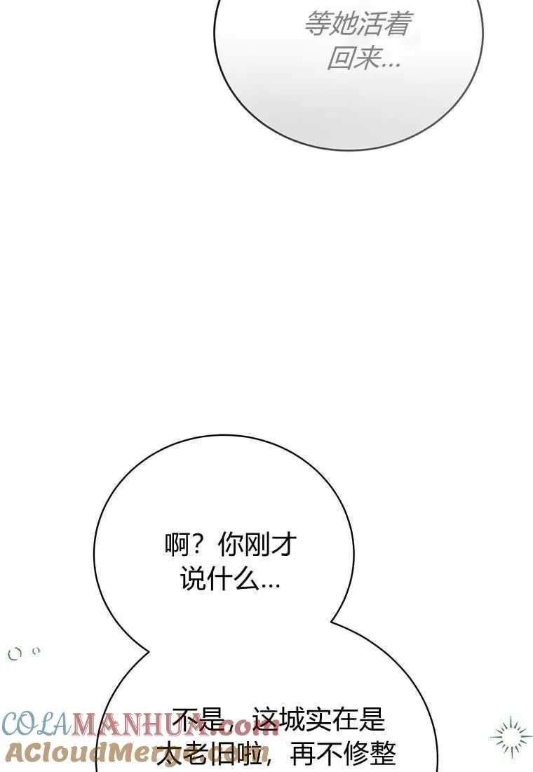 第18话36