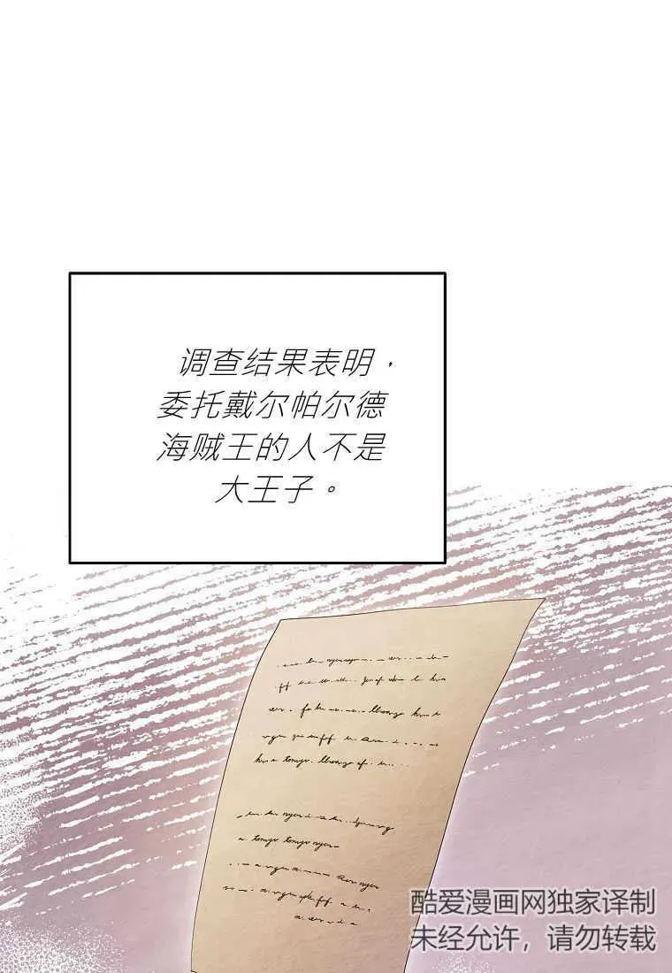 第31话30