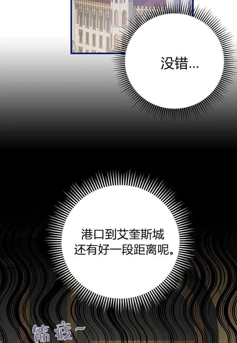 第12话50