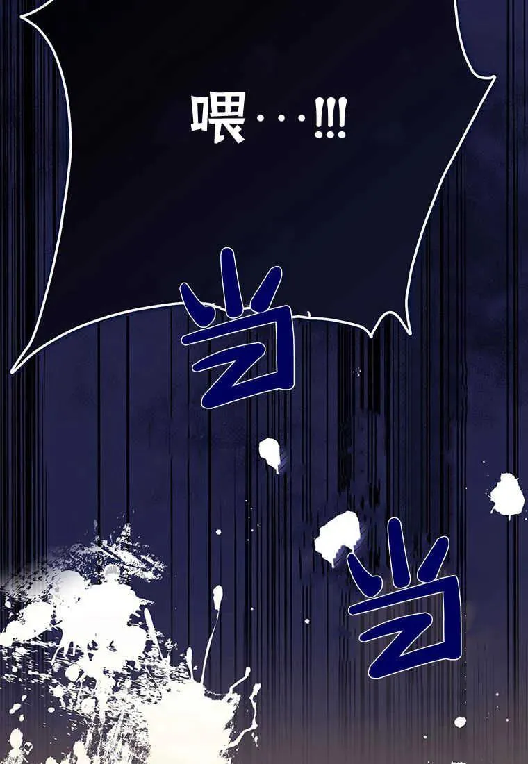 第08话102