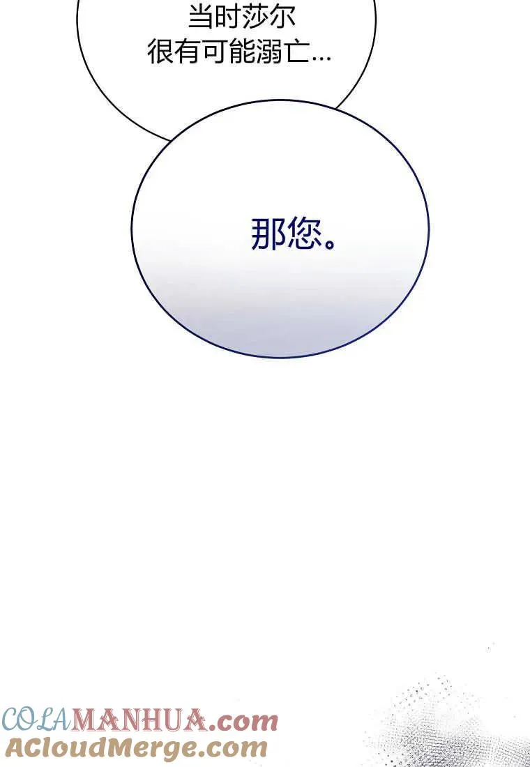 第28话96