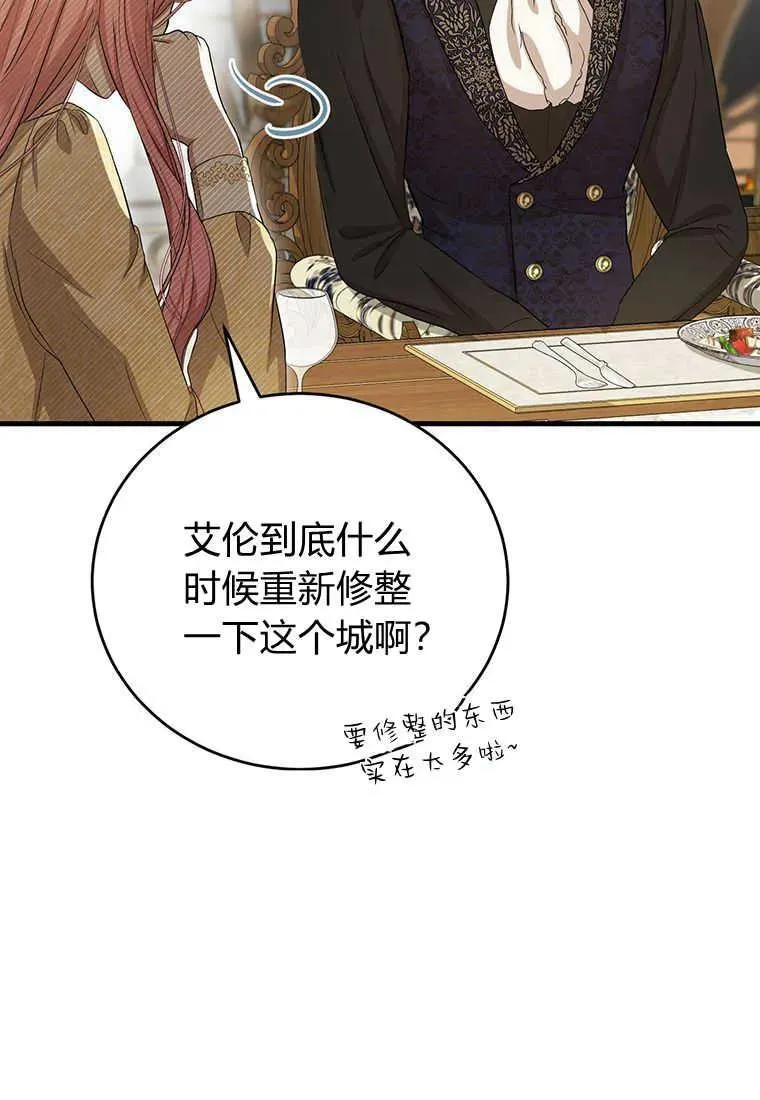 第18话34