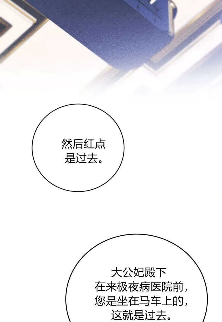 第37话61