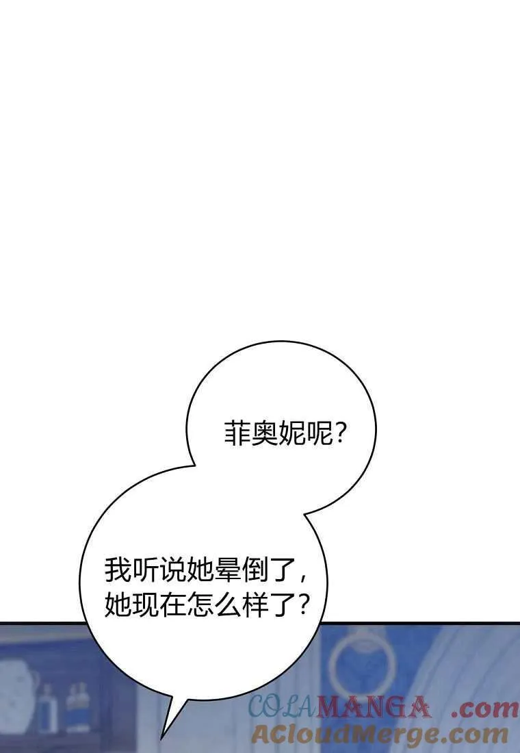 第39话8