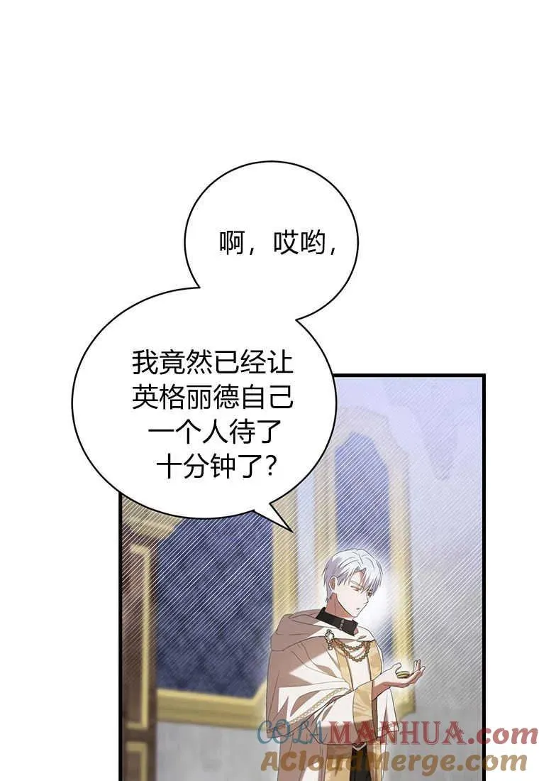 第24话120