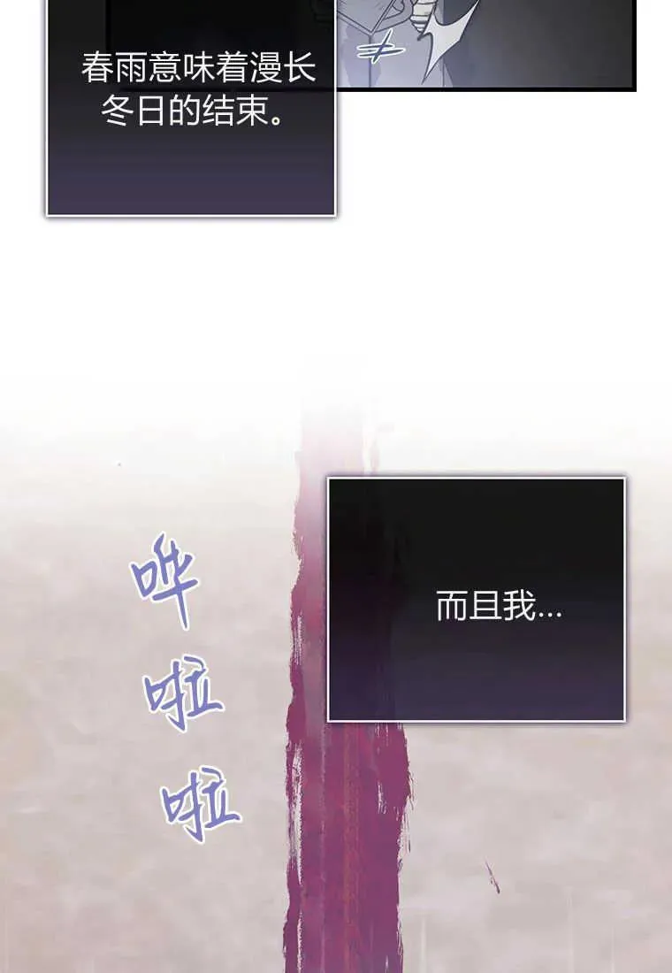 第24话43