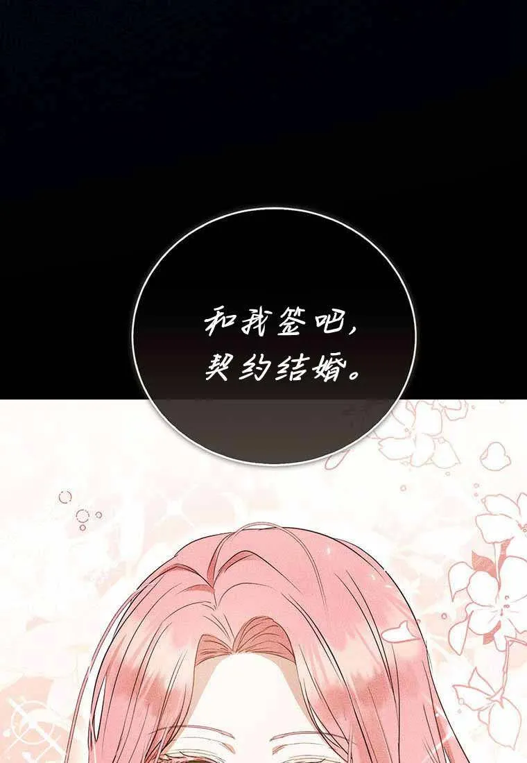 第38话118