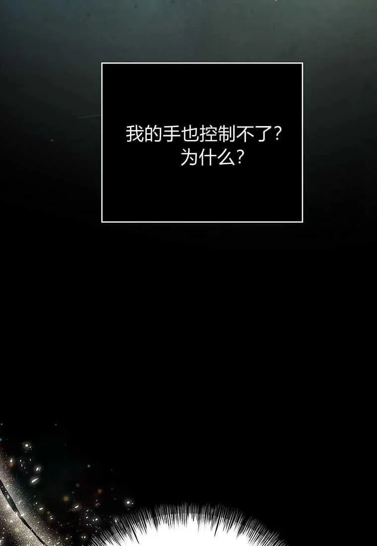 第02话10