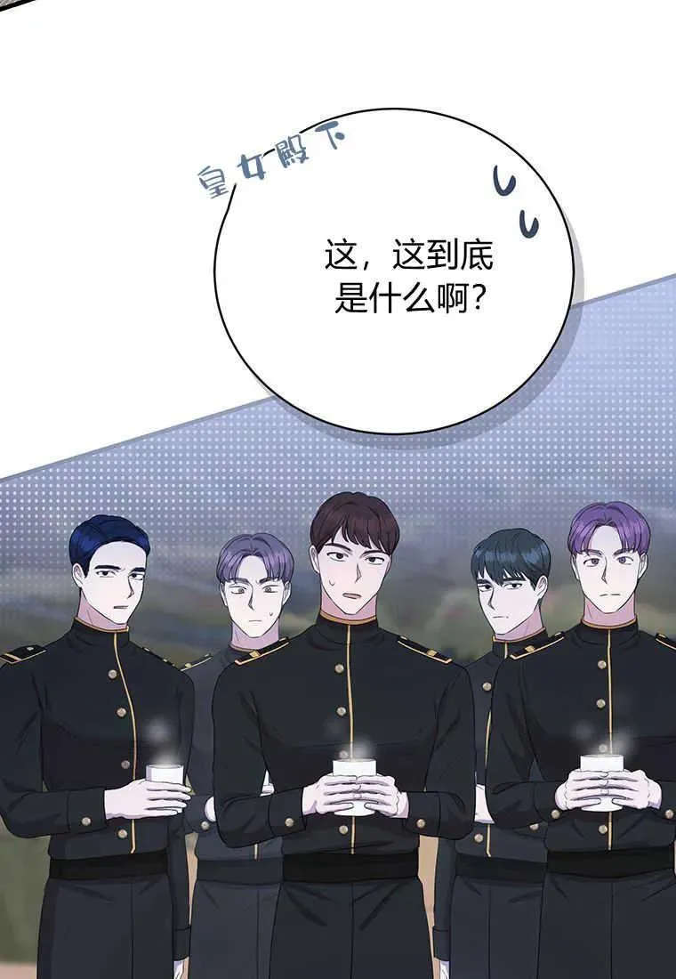 第08话11