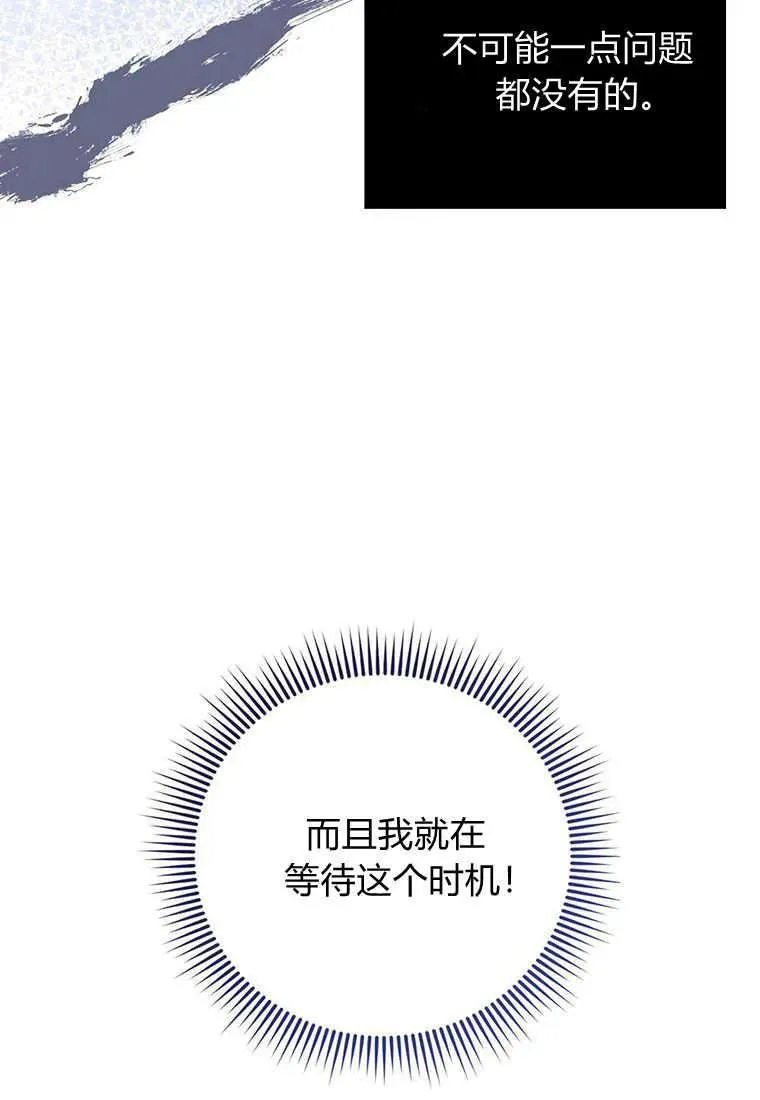 第09话11