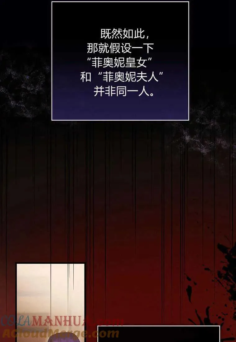 第31话12