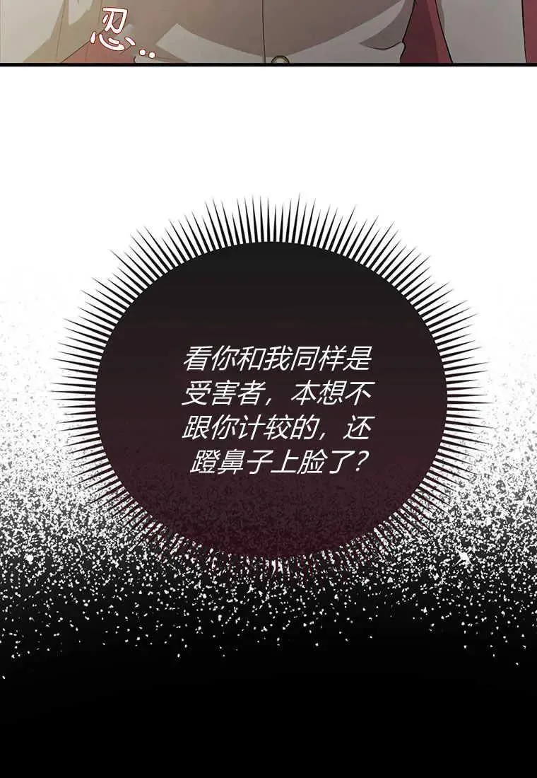 第16话113