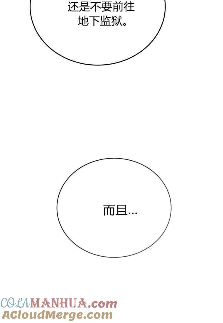 第15话40
