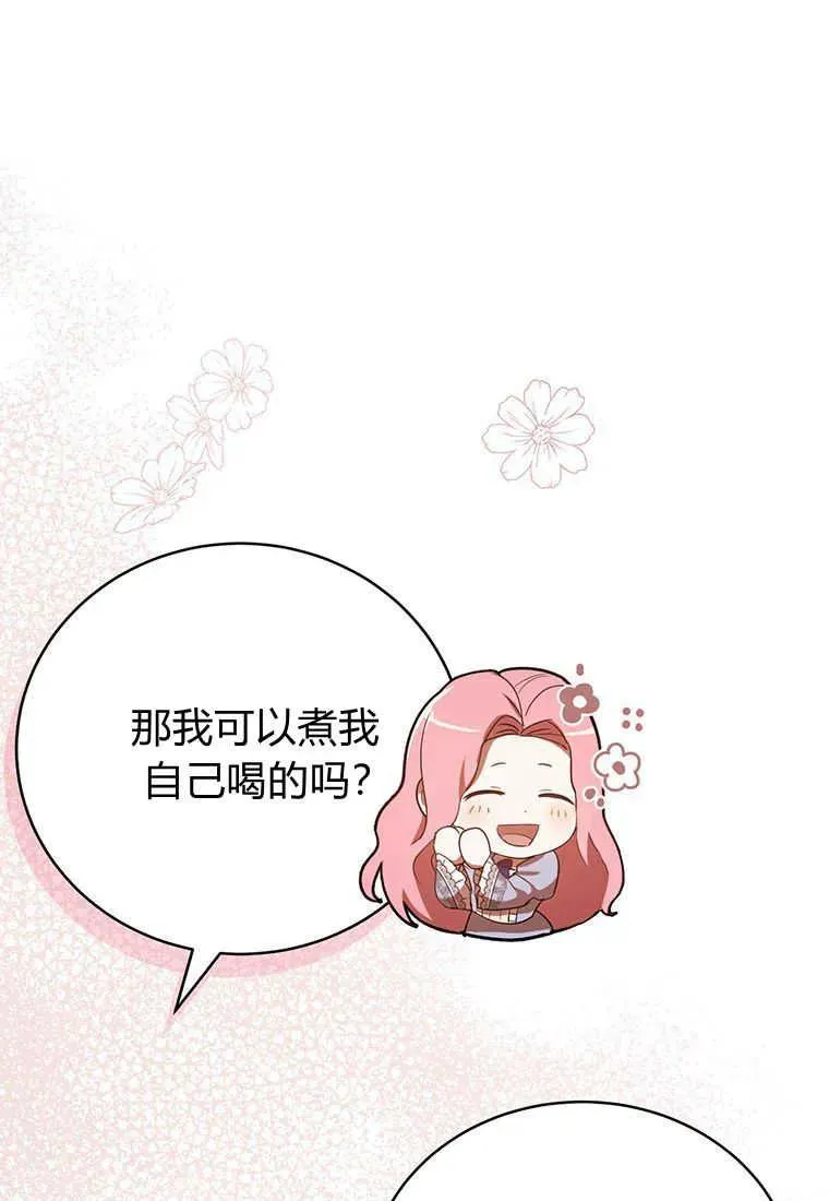 第07话37