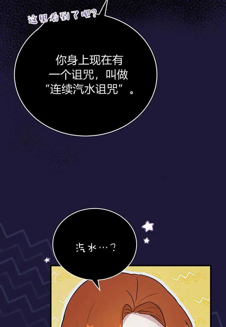 第05话23