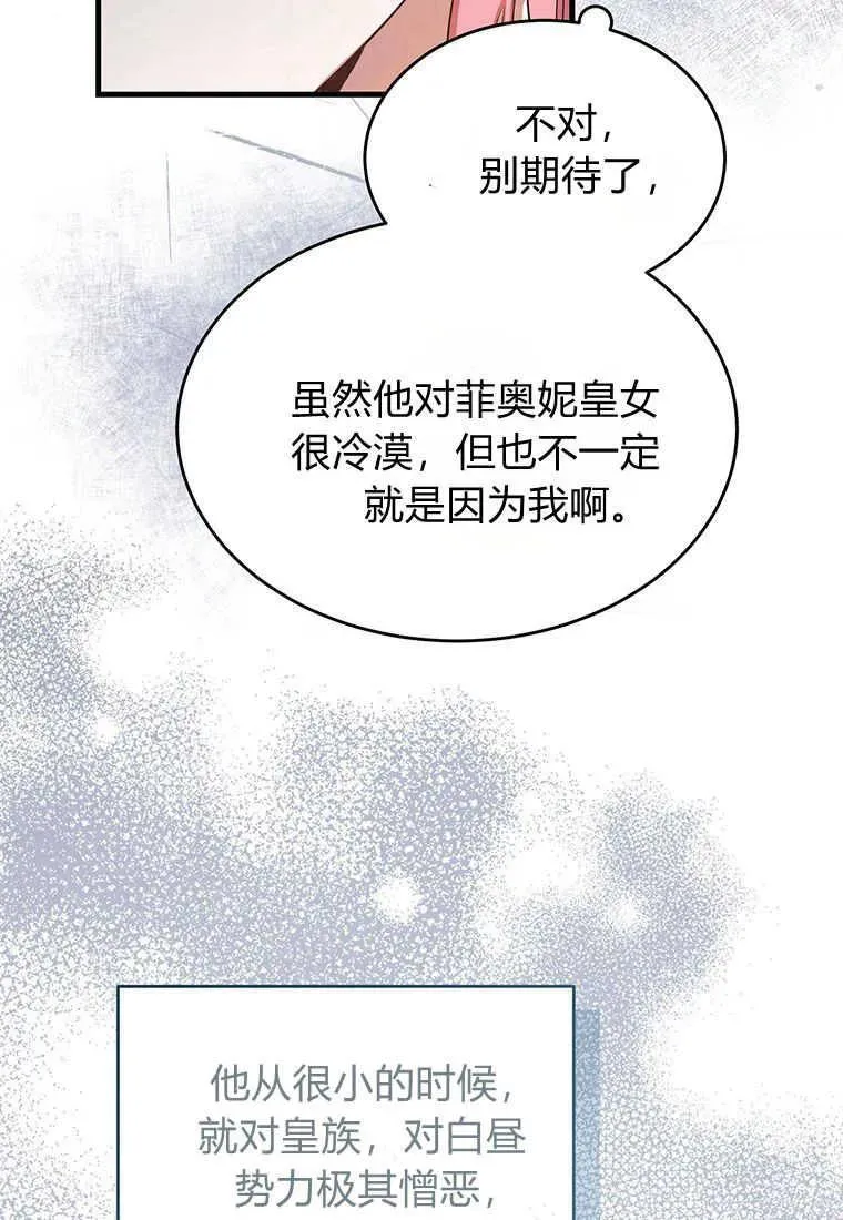第02话39