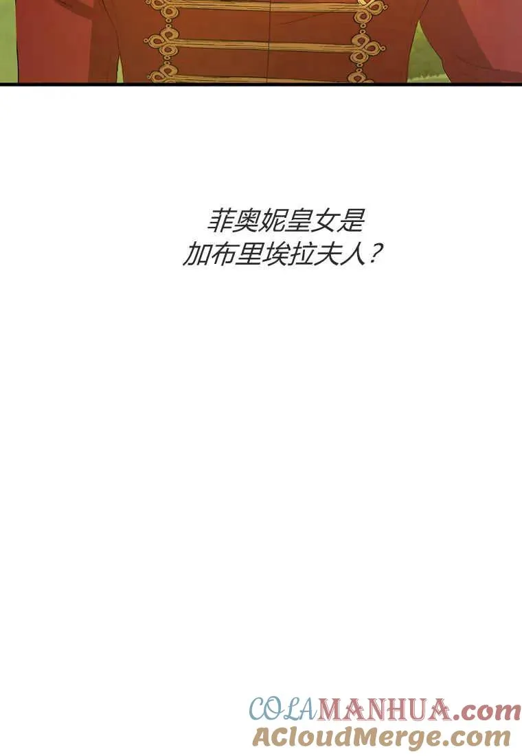 第33话28