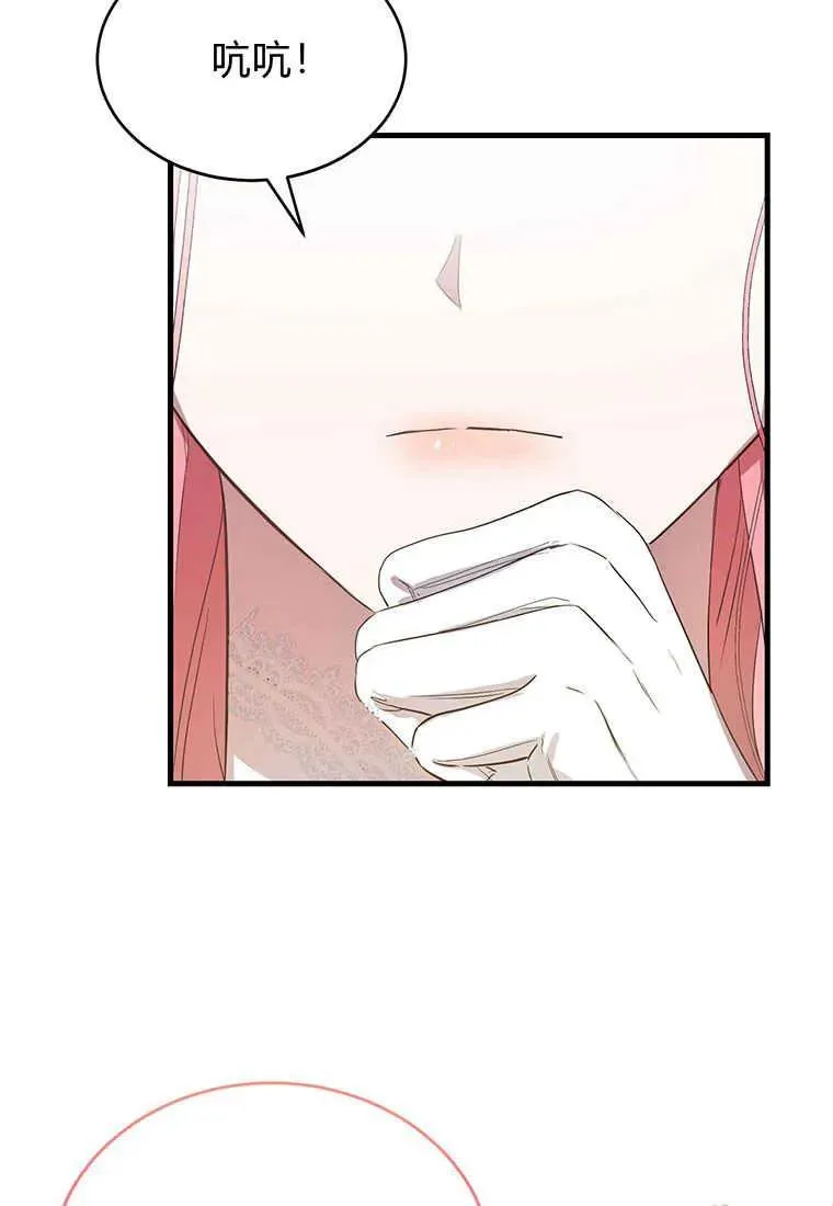 第03话62