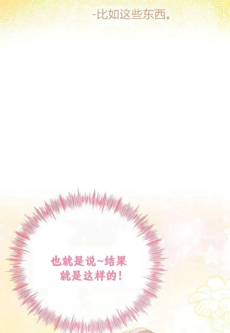 第09话78