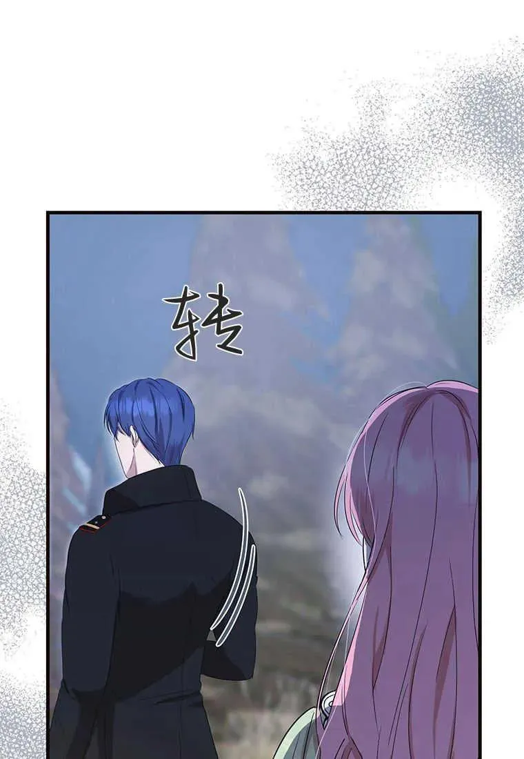 第08话86