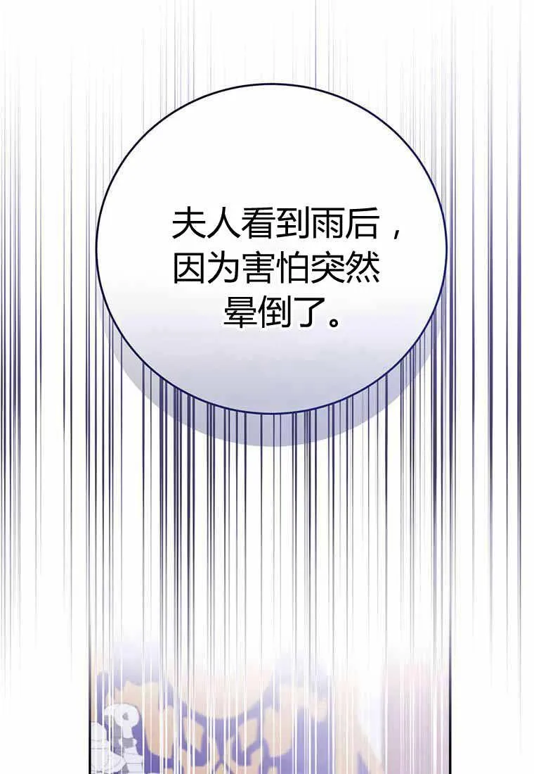 第38话102