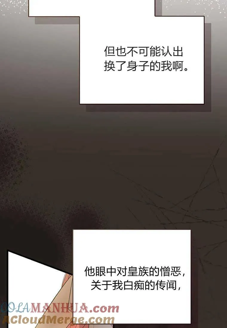 第06话12