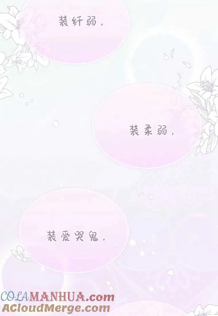 第05话56