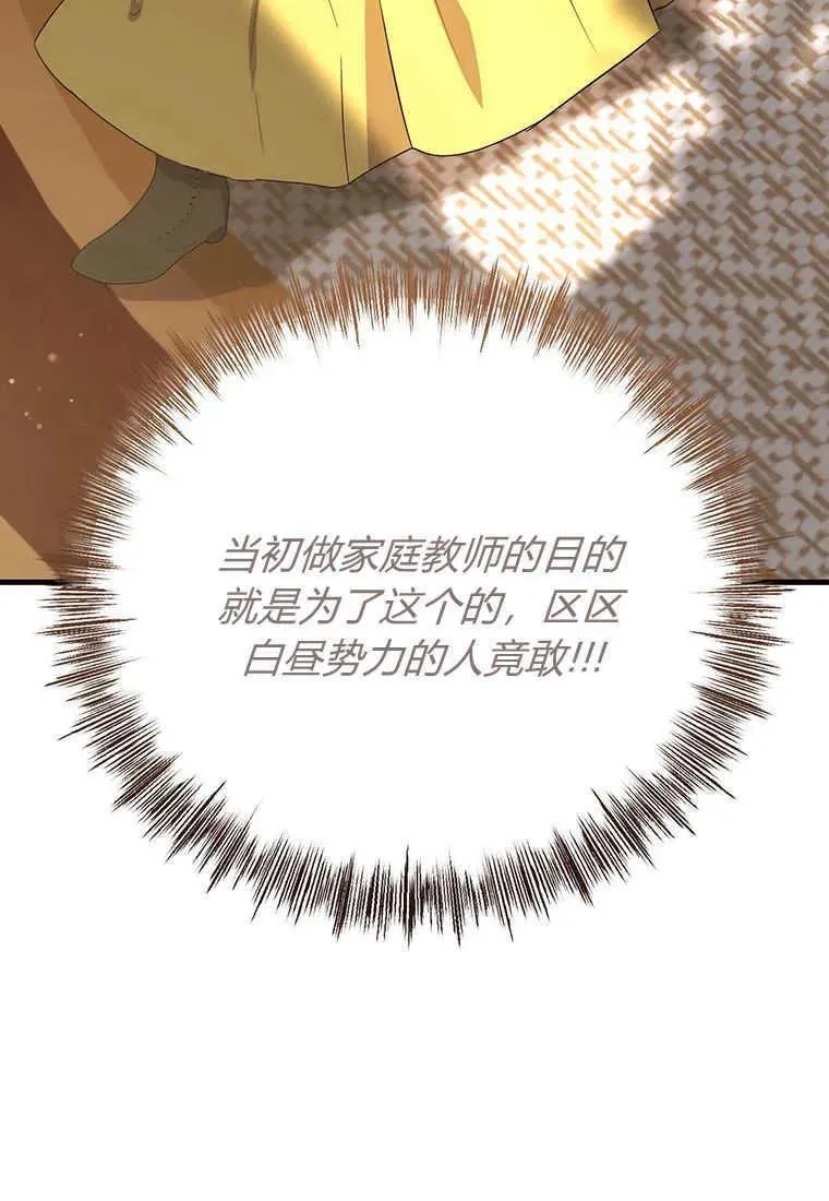 第14话11
