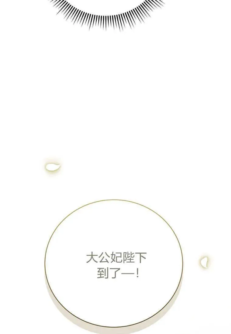 第14话90
