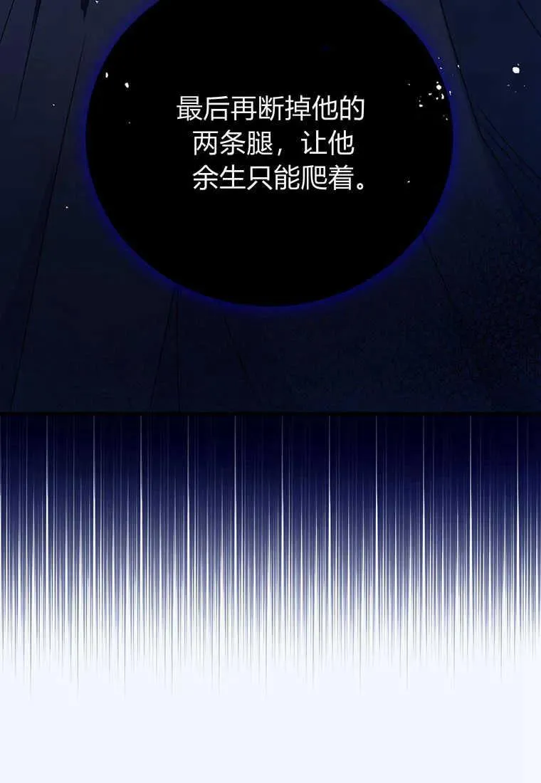第01话66