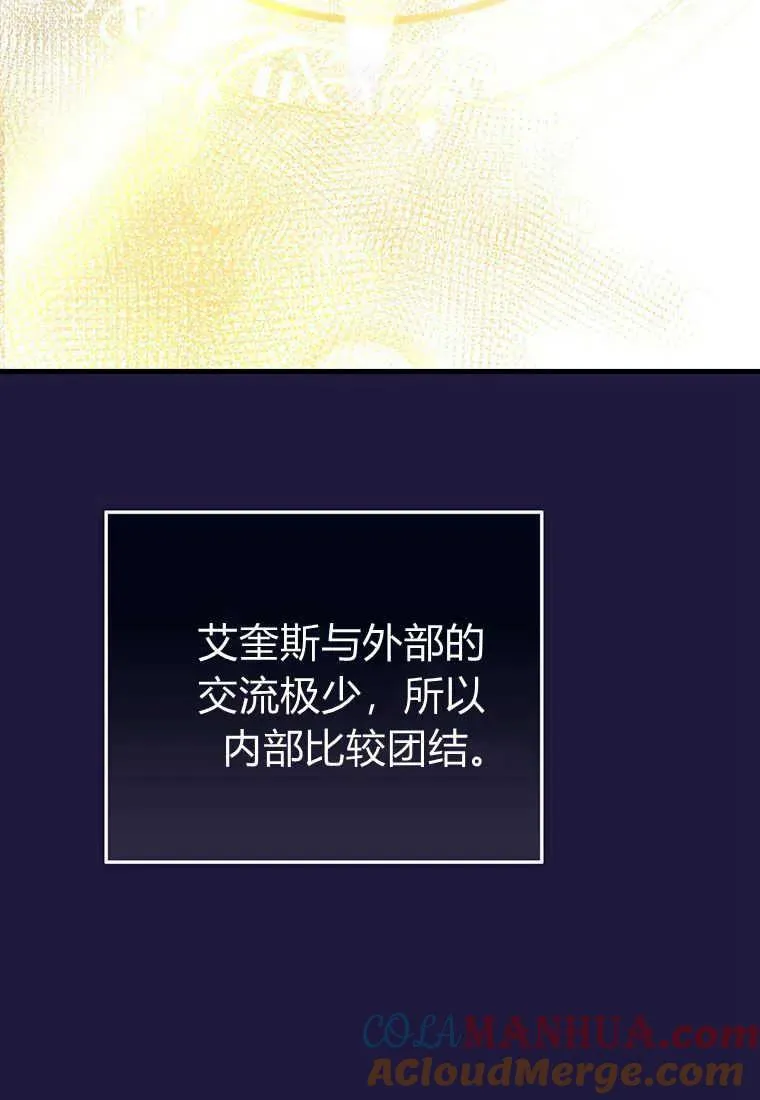 第21话28