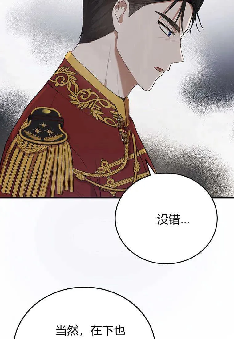 第06话77