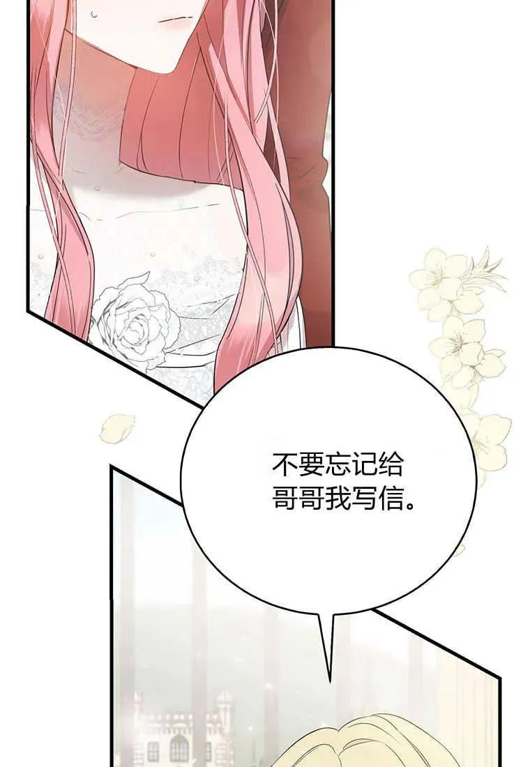 第03话42