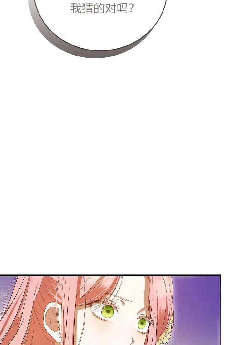 第33话18