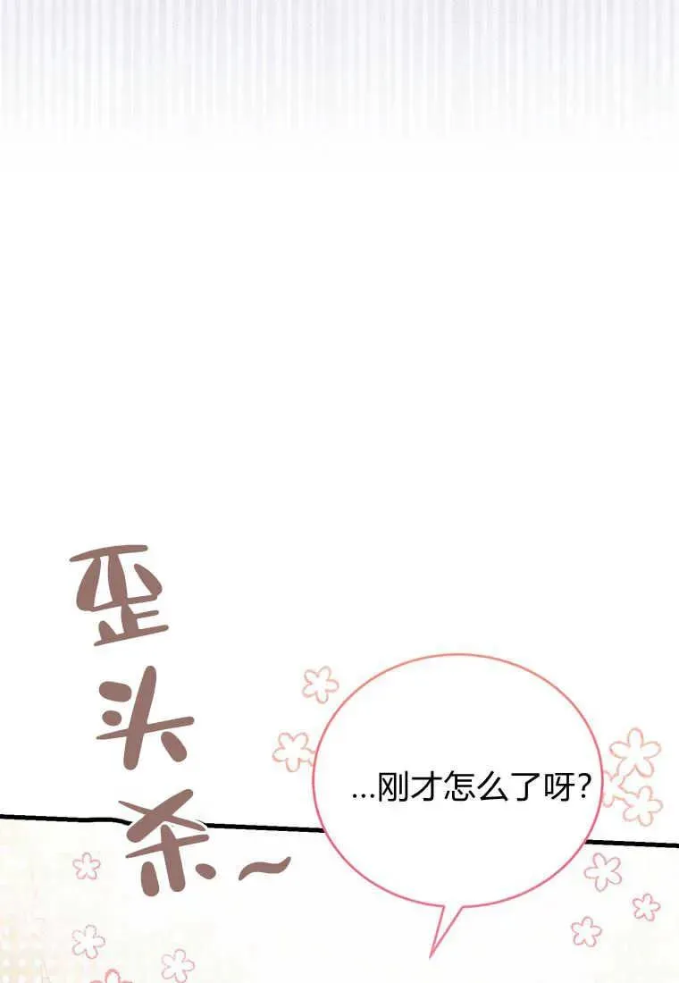 第05话113