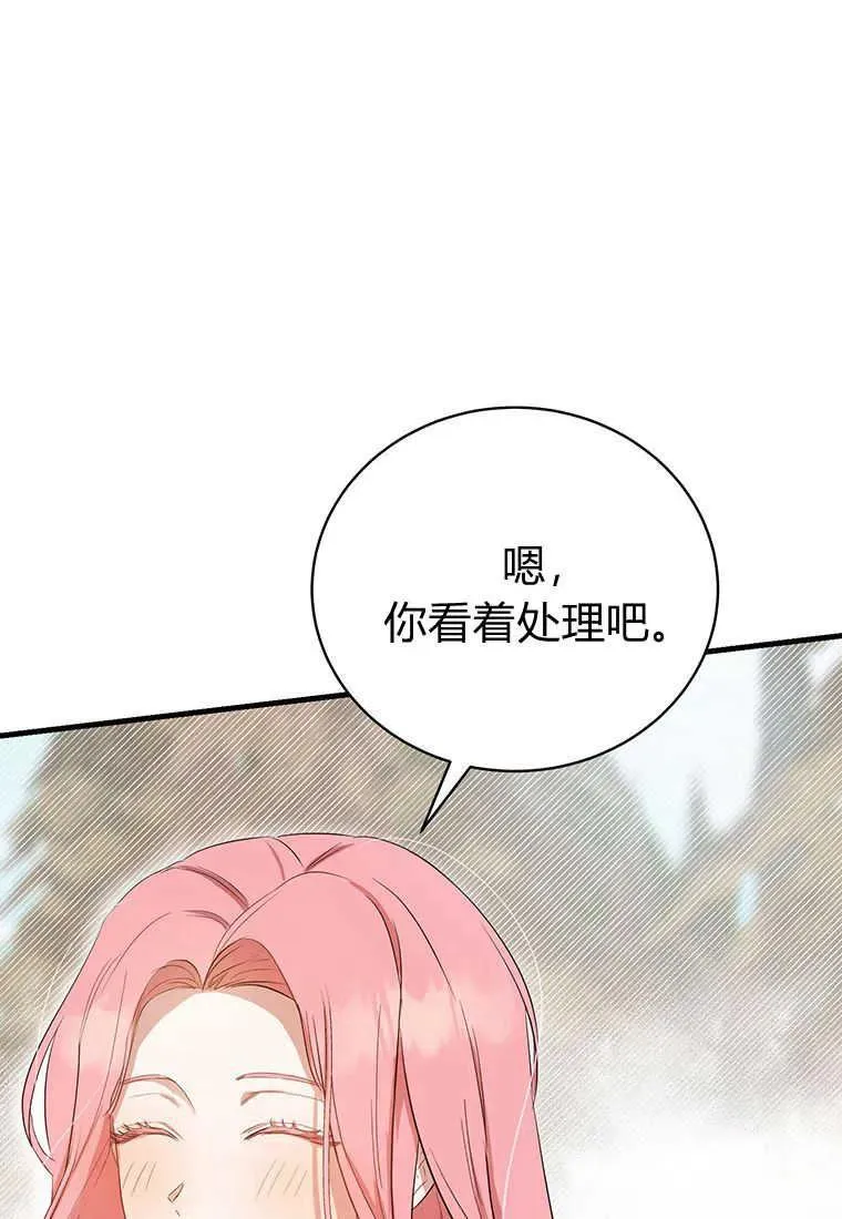 第09话89