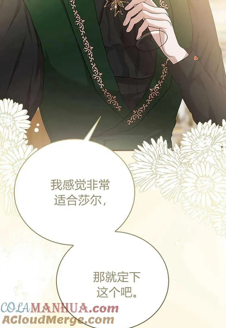 第15话32