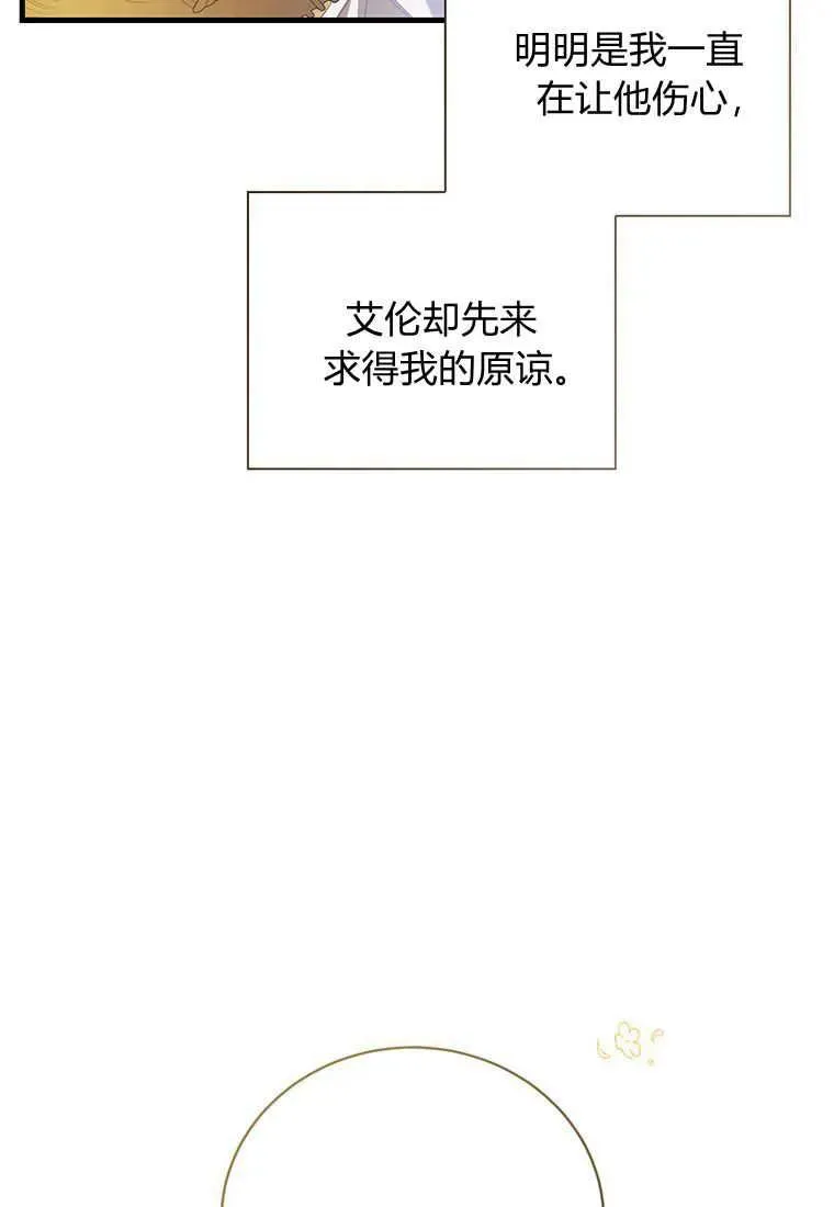 第24话10