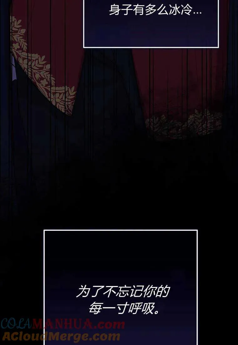 第06话144