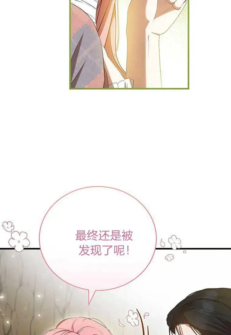 第24话62