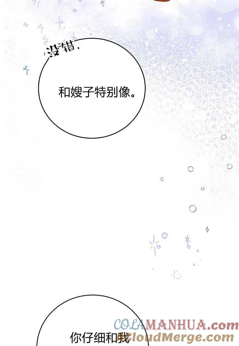 第24话116