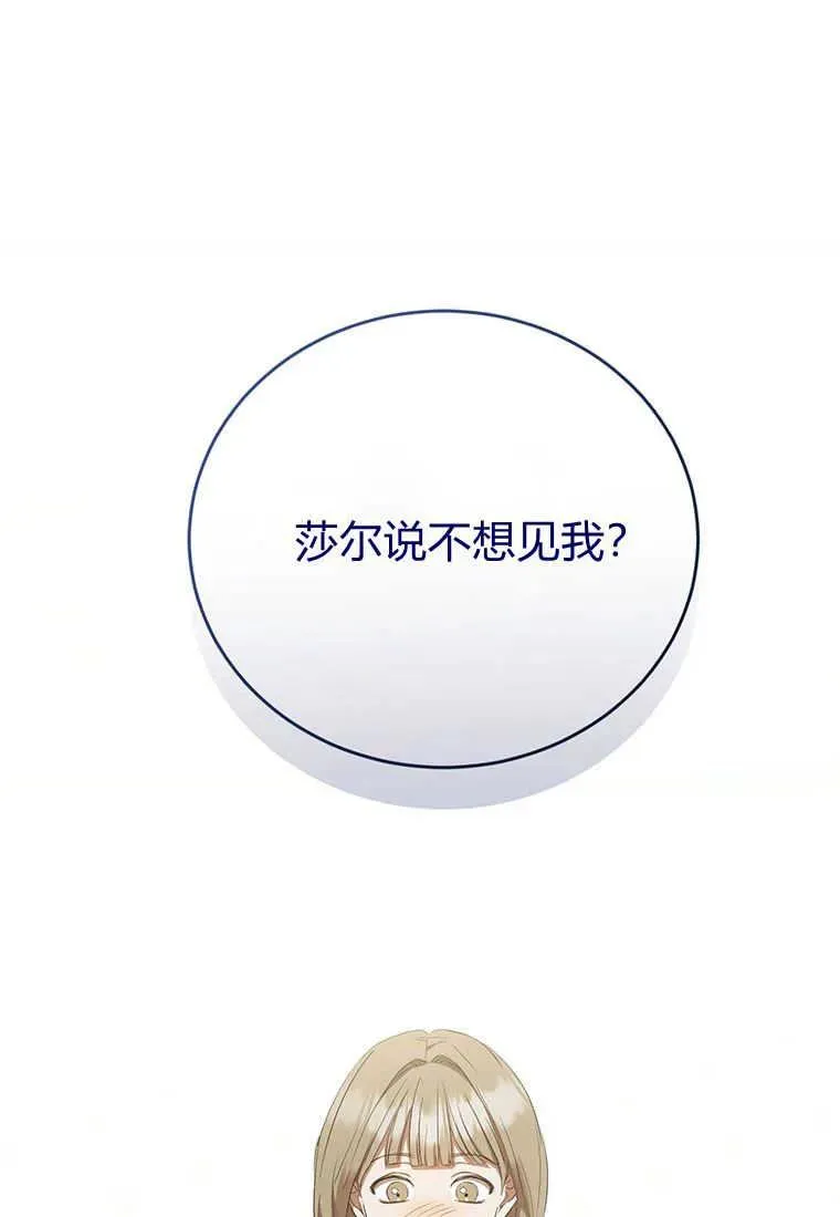 第22话30