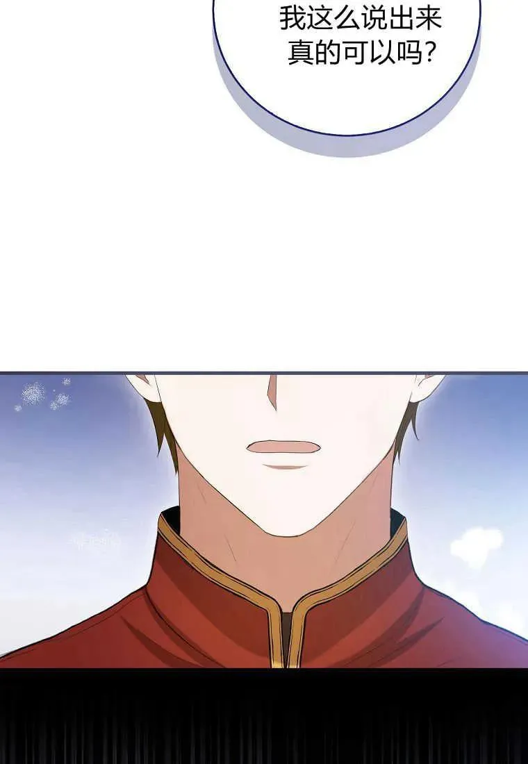 第33话53